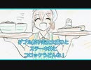 【アイドルマスター】進未来ストリームフューチャー 第6話
