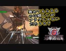 【EDF6】まったり運命に抗ってみた Part 65【実況】