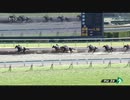ターンソウル　中山・3歳未勝利　2023年1月21日