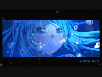 【Mai】Undefined【SynthVカバー】