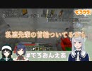 樋口楓の「凛先輩の犬」ムーブまとめ【樋口楓/静凛/にじさんじ】