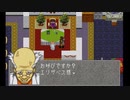 ☆リンダキューブ 完全版 実況プレイ☆ part13