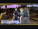 ファイアーエムブレム風花雪月をマイペースに実況プレイー金鹿編ー　part64