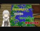 【刀剣乱舞偽実況】鶴丸国永のゆっくりバニラ生活29【Minecraft】