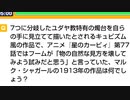 ☆【みんはや】カービィの大ファンがカービィクイズ部屋に凸したよ part4☆