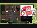 [Cataclysm:DDA 0.F開発版]セイカさんのニューイングランド観光 パート15