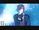 【MMD刀剣乱舞】ヒミツ【sam式燭台切光忠】