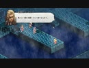 【実況】モラリストな俺のタクティクスオウガリボーン【Chapter3-19】