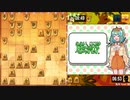 初段目指して!GUMIさんウォーズ Part5【将棋ウォーズ実況】