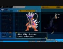 【ポケモンSV】おら！限定ポケモン出せ！！ その1【交易共通語卓】