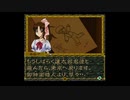 【御神楽少女探偵団】実況part22 蘇る夢男