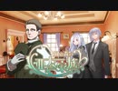【ソード・ワールド2.5】緑の森の亜人家族 3章/3話【ゆっくりTRPG】