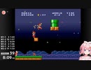 【周央サンゴTAS】スーパーマリオブラザーズ2 時間遡行 13:39.50