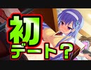 【魔法使い向け】#44　恋心が詰まった小さな呟きにお兄ちゃんは気付かない【妹ぱらだいす！2】