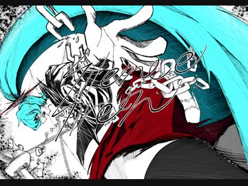 Silence Siren / 初音ミク