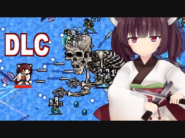 DLCステージに挑戦するきりたん（踊りあり）【Vampire Survivors】