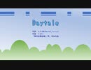 Daytale
