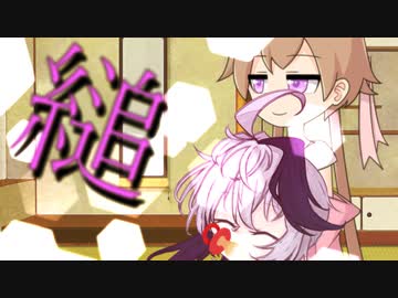 社会的ストレス発散法
