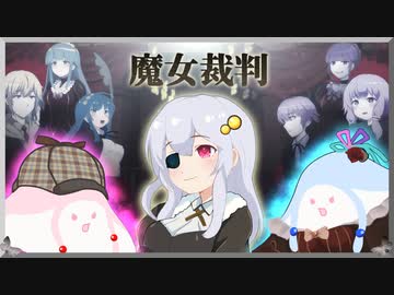 【ソフトウェアトーク劇場】ダヨネーのなく頃に　EP9