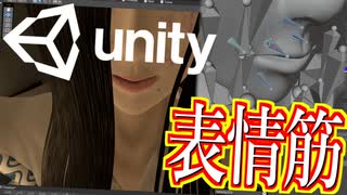 【Unity】続ゲームの制作動画 part42【チャプター２制作後編】