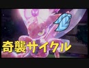 ﾏﾀｰﾘポケモン実況 #4【ポケモンSV】
