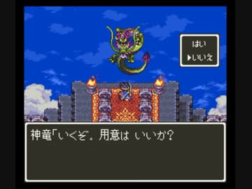 【TASさんの休日】SFC版ドラクエ3_1人旅＆最少戦闘勝利数クリア（後の旅）_Part6
