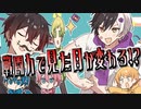 【アニメ】人の戦闘力が数字で見えちゃう!?一人マイナスの人いるんだけどWWWWWWWW【AMPTAKxCOLORS】【アンプタック】