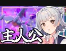 【ポケモンSV】懐古六花の懐かしみ対戦【DPt レートの守り神ガブ・リアス編】