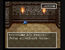 【TASさんの休日】SFC版ドラクエ3_1人旅＆最少戦闘勝利数クリア（後の旅）_Part7