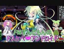 【ボンバーガール】ドMずんだもんのボンバーガール~ドスケベ❤アンドロイド~#3【VOICEVOX実況】