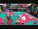 【人のせいにせず】スプラトゥーン3【深く反省すればおのずと勝利がやってくる】