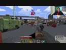 【ゲリラMOD ドルフロMOD】＃９【空軍力の、、、勝利？】晴れ時々銃弾な世界で暴れ回る