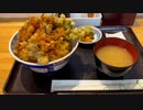 牡蠣の天丼(荒川区西日暮里『天丼 八段屋』)