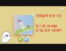 ミルキィモ〜ダッシュ！の紹介