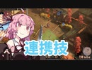忍者と侍は無双する【part2｜Shadow Tactics: Blades of the Shogun】