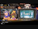 スプラ3 前夜祭 スプラトゥーン３