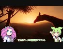 【Planet Zoo】プラネット ズーにずんだパークつくるのだ！総集編！【VOICEVOX実況】