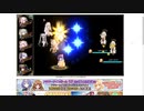 【花騎士】ルルーナ編成VS"英雄ジニア"