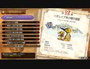 【実況動画】【MHSB百狩行脚2023ー23狩目】【モンスターハンターライズサンブレイク】