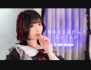 【すぅねこ】身体は正直だって言ってんの 踊ってみた【オリジナル振付】