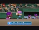 【パワプロ2022 観戦】タ・リーグ　F-BE 9回戦