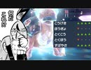 【ポケモンSV】ランク3桁になれなかったらなんでもします【最速コータス編】