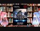 【新クトゥルフ神話TRPG】SFクトゥルフコアルールのニューホライゾンを解説してみた