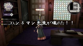 【初見】ファイアーエムブレム風花雪月実況プレイpart123【プレイ】