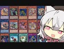 【マスターデュエル】小夜が汎用昆虫を紹介しながらビートルーパーで遊ぶ：１ #sayo_tag