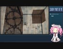 【shady part of me】四国めたん はじめてのゲーム実況 part18【VOICEVOX実況】