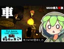 【RimWorld】クルマをつくって乗るMOD解説】
