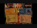 にわかのアルメセラ年代記【ゆっくり実況】43代目その4(part302)