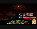 #01 "心が壊れる"RPGの開幕【Darkest Dungeon】【最高難度stygian】【ゆっくり実況】【PS4】