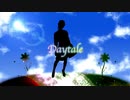 Daytale / Solaria【歌詞統一祭参加曲】